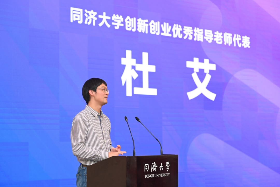 【讲座报名】杜艾教授：中小学生科学研究启发式教学 ——科研感悟与论文撰写技巧
