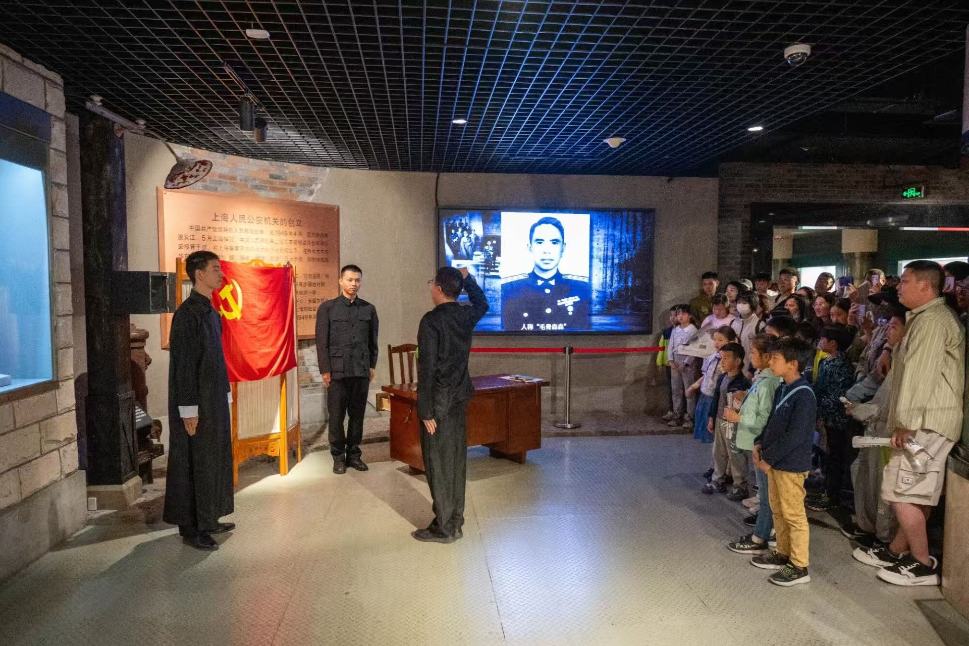 元旦特辑·上海公安博物馆沉浸式观展体验活动