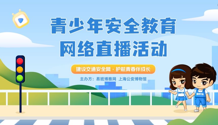 了解安全直播间点赞量的市场行情