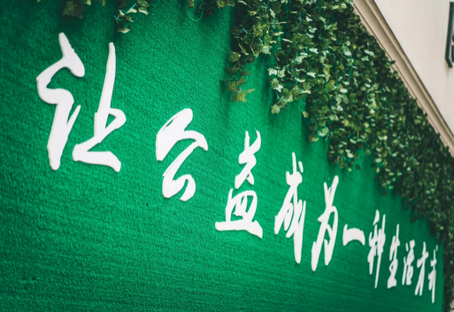 博雅|六大社会公益议题探究实践,就在公益养成营 |博雅网|易班博雅网