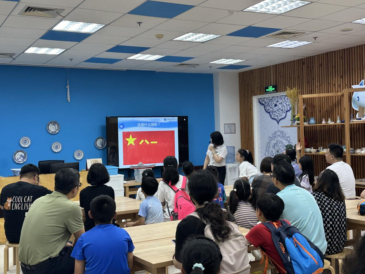 深蓝海防魂 放飞强国梦——海防教育专题活动