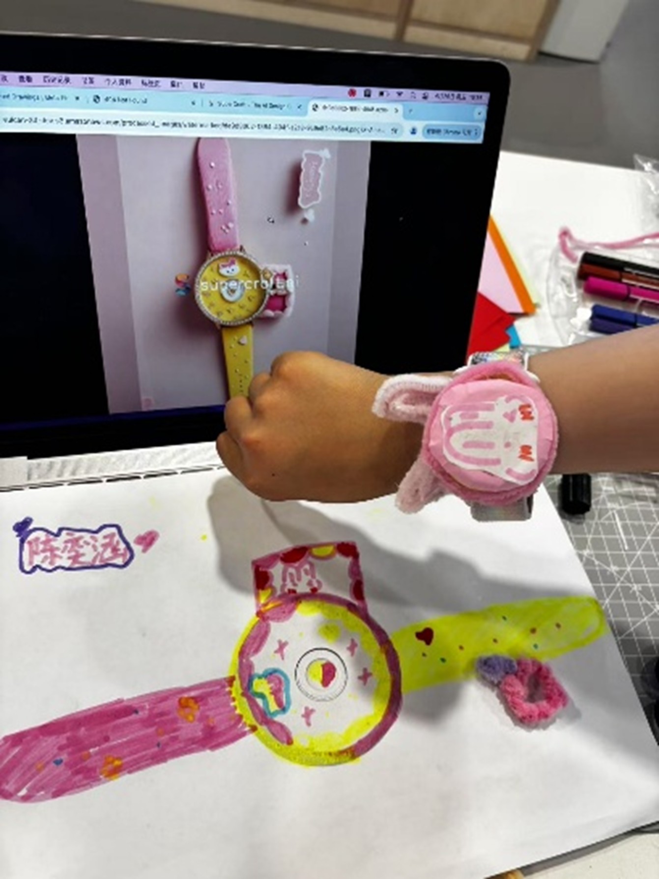 AI智能手环设计