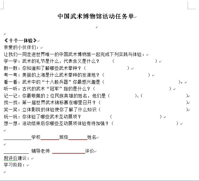 博雅简谱_晴雅集博雅图片(2)